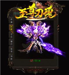 1.75合计天龙八部私服